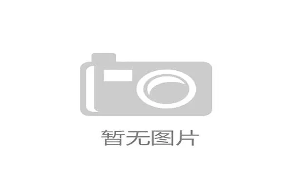 禹唐体育营销大会聚焦市场动向与机遇解构行业未来发展路径 禹唐体育营销大会聚焦市场动向与机遇解构行业未来发展路径