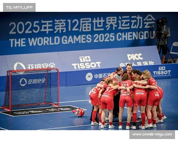 中国曲棍球协会软式曲棍球委员会发布竞赛规程，规范赛事标准