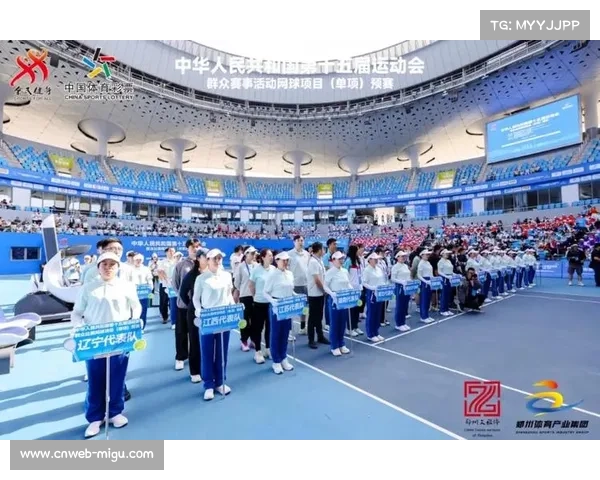 十五运会网球赛顺利闭幕，场馆升级通过实战检验